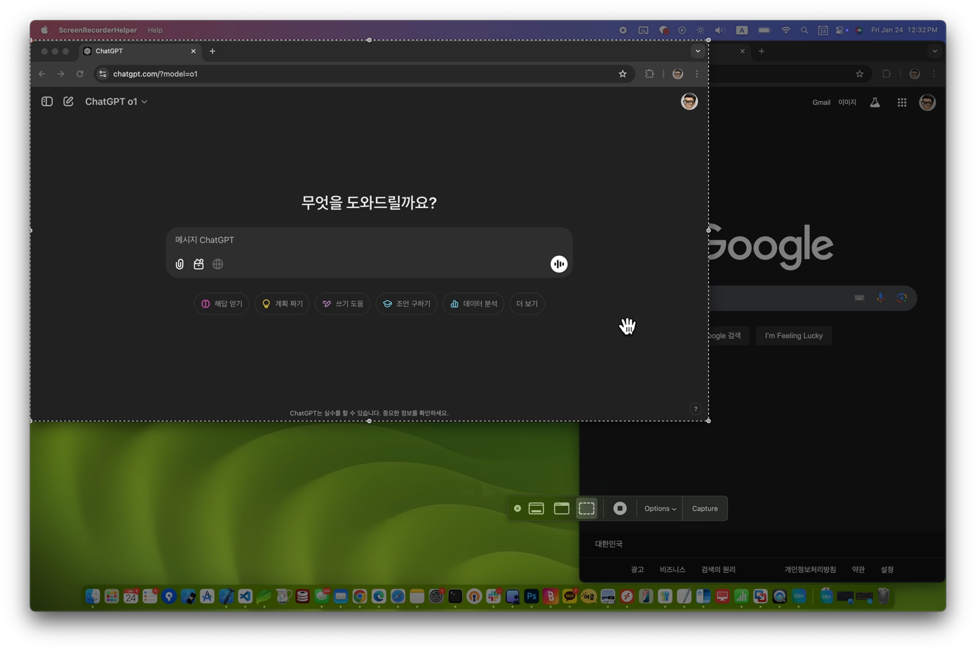 screen recorder helper - recording a specific app on mac