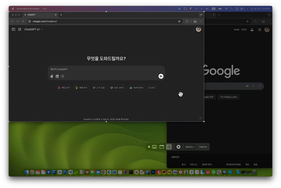 screen recorder helper - mac의 특정 앱 녹화하기